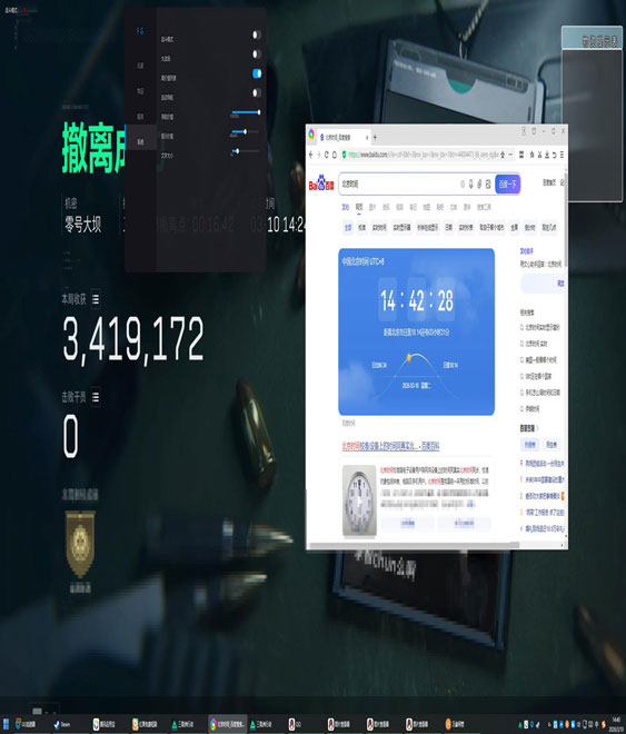 三角洲辅助哪里有透视自瞄效果
